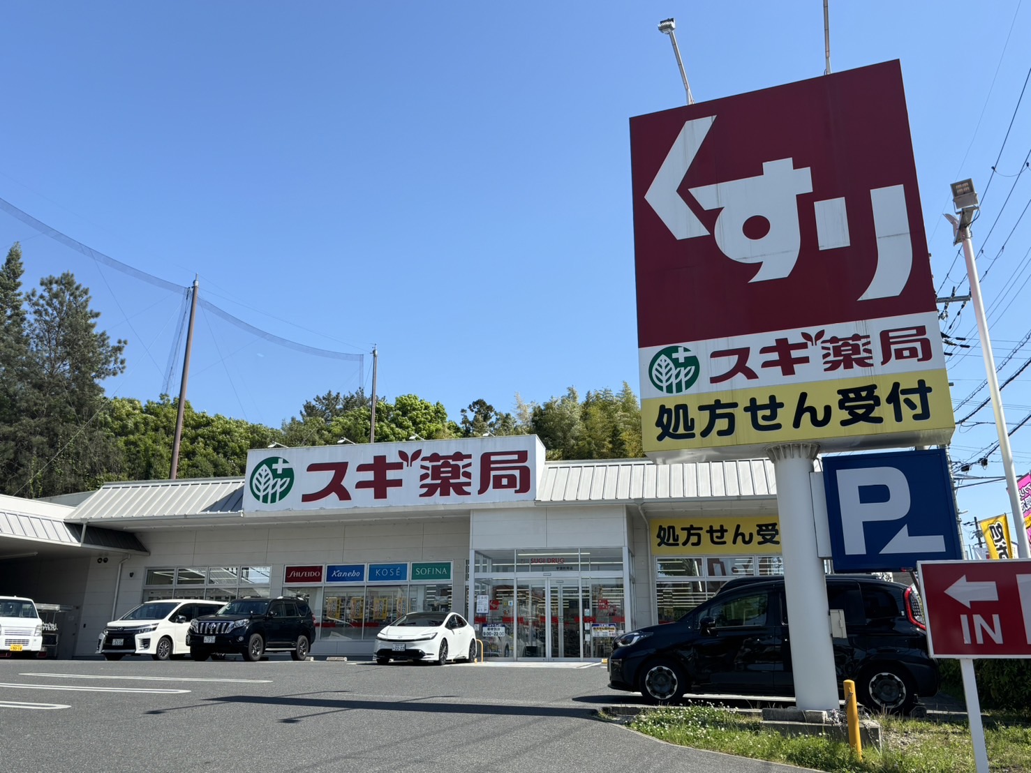 ファミーユ学園前 周辺画像6