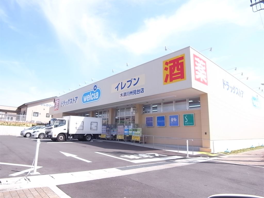 アートスクエア新大宮 周辺画像4
