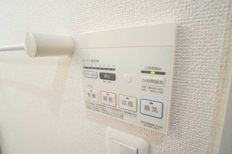 ジェルメ中山Ａ その他24