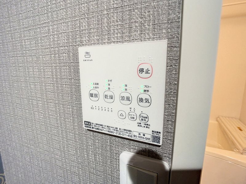 サニーハウスＡ その他8