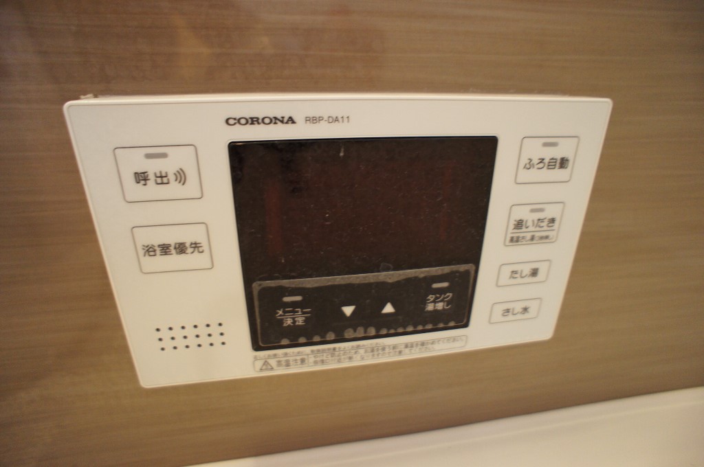 シャルム郡山 その他11