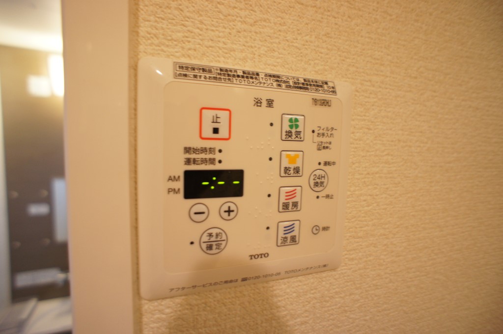 シャルム郡山 その他12