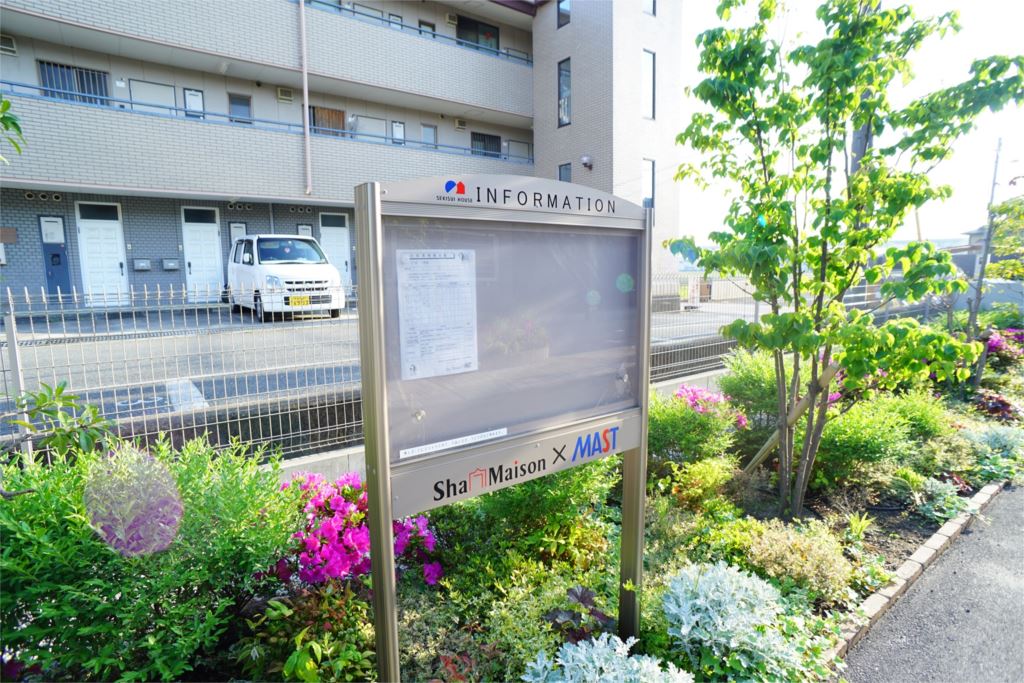 シャーメゾン石見 その他9