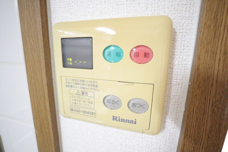ヴェルドミールⅠ その他13