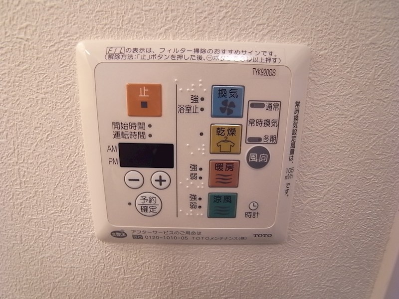 エフ・メゾン　Ｅ その他3