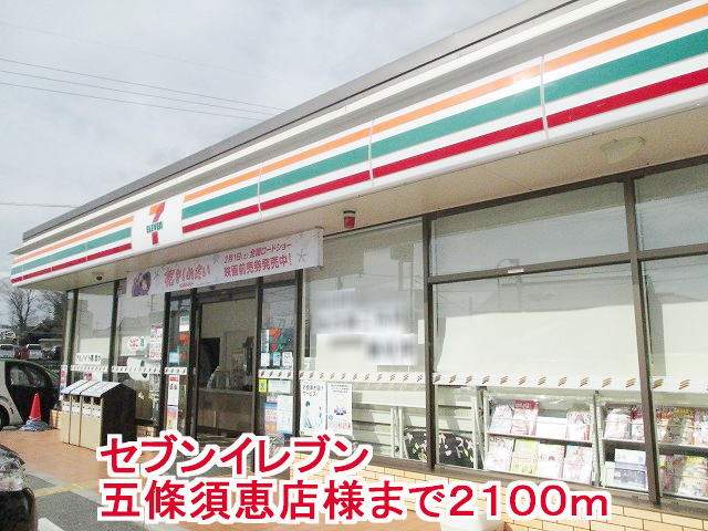 アクティフ　ジェルメⅢ 周辺画像4