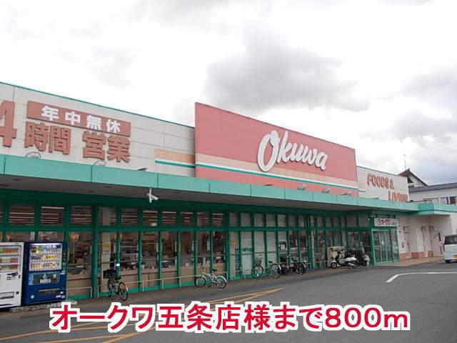 アクティフ　ジェルメⅢ 周辺画像6