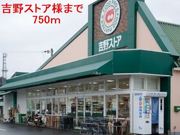 グレイス　レジデンス　Ｂ 周辺画像1