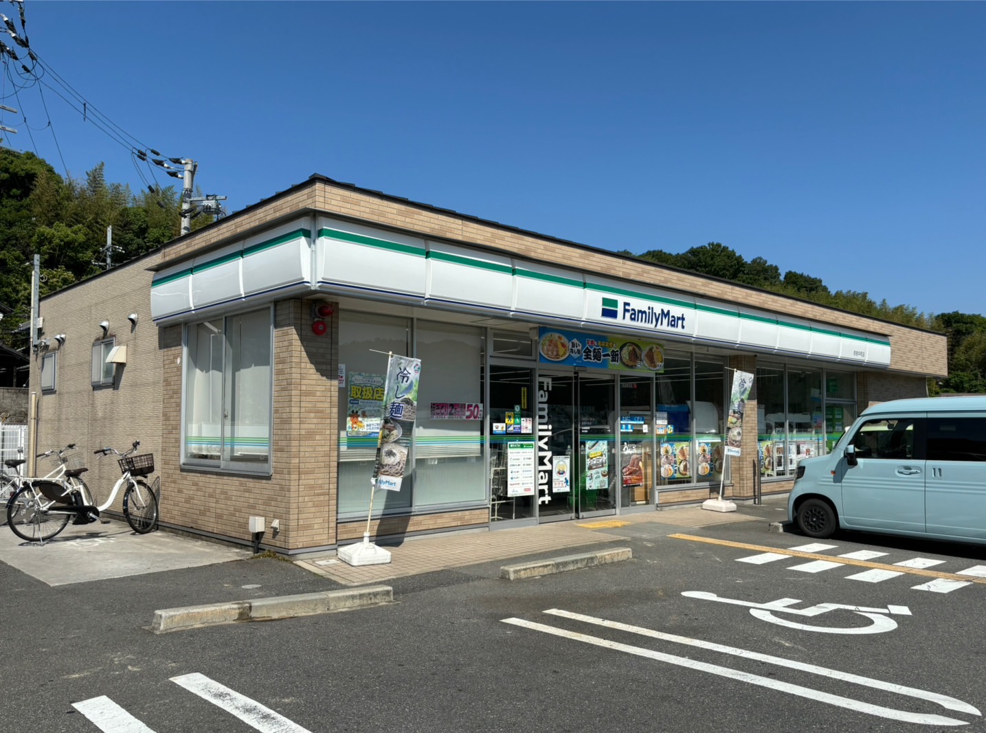 千代ヶ丘3丁目戸建 周辺画像1