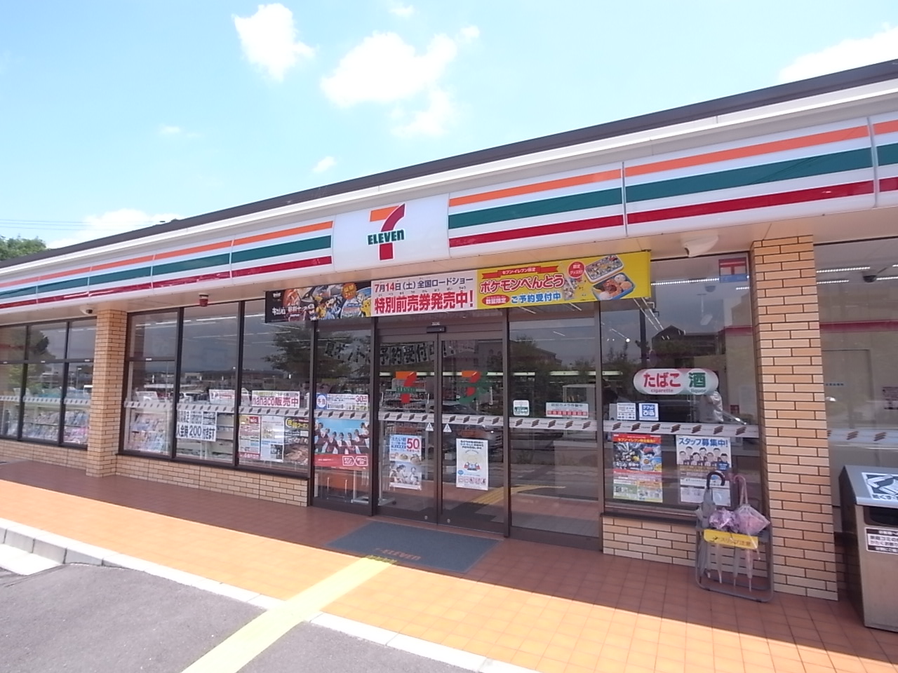 グランデージＣ棟 周辺画像2
