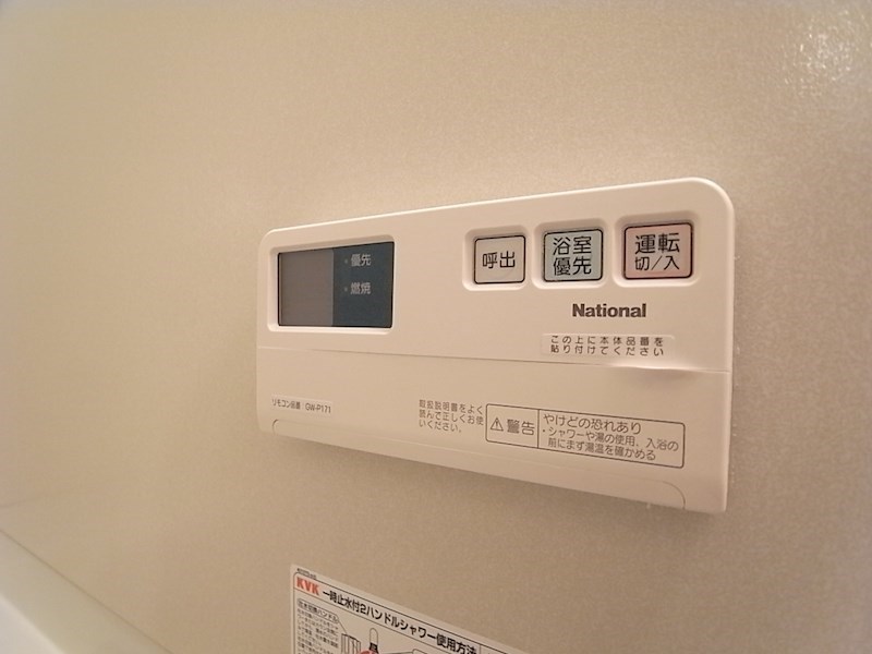 リュミエールみあと その他1