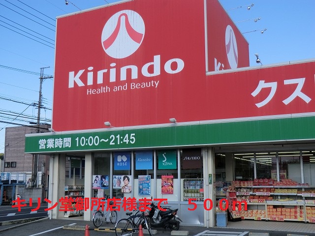 ベル・アビタシオンⅣ 周辺画像2