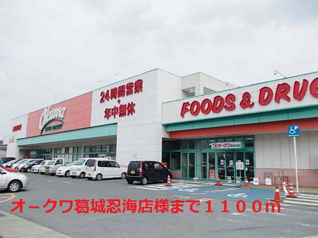 ベル・アビタシオンⅣ 周辺画像6