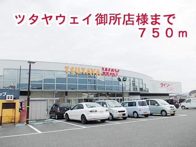 ベル・アビタシオンⅢ 周辺画像4