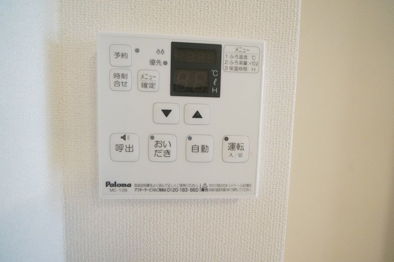 ステラ登美ヶ丘 その他28