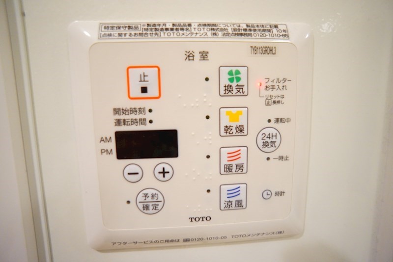 グランディール その他5