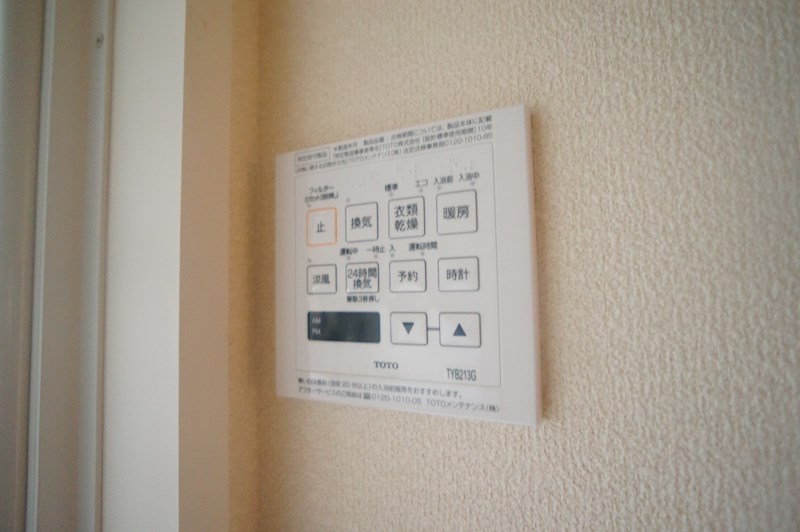 アクシアＡ棟 その他7