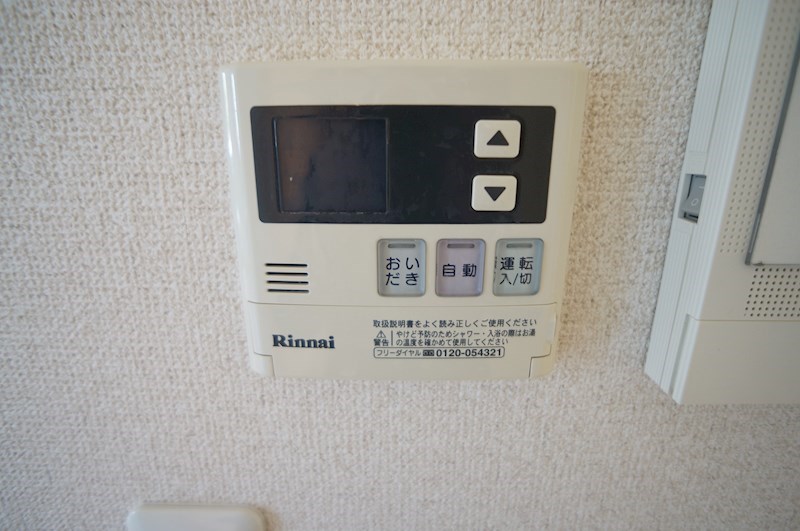 グリーンヒル学園前Ⅱ番館 その他5