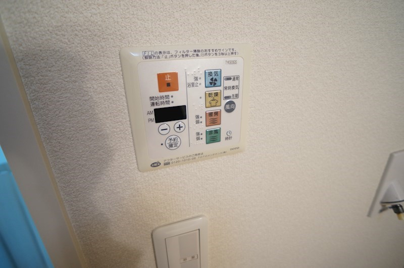 グリーンヒル学園前Ⅱ番館 その他9