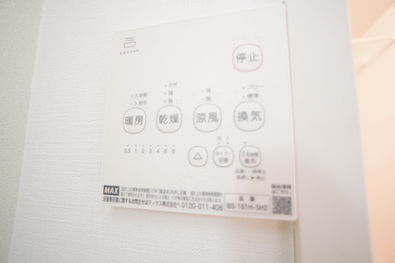 デサロージュ学園前Ｃ その他12
