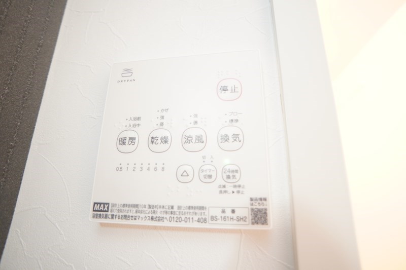 デサロージュ学園前Ｃ その他24