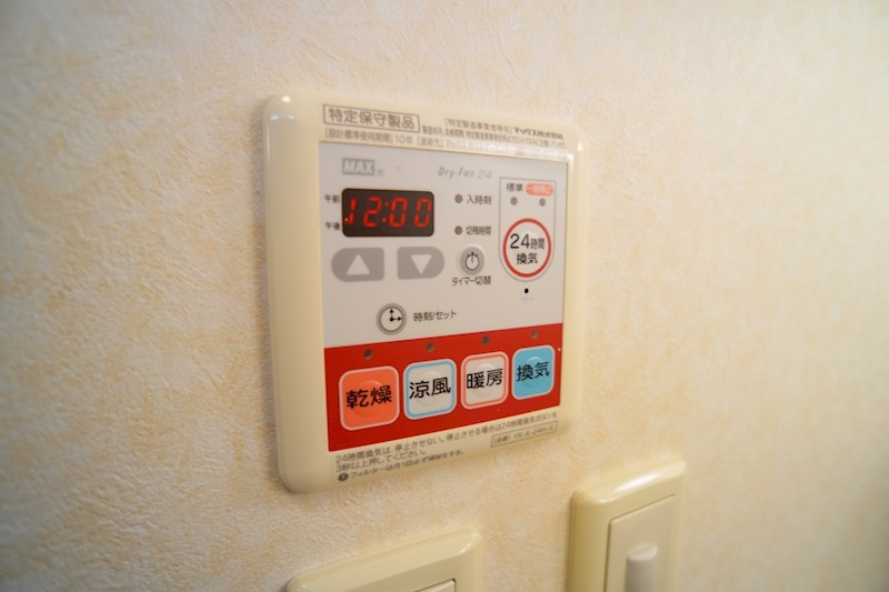 グリーンフィール大宮 その他26