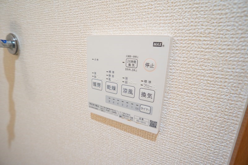 グレースコート恋の窪 その他34