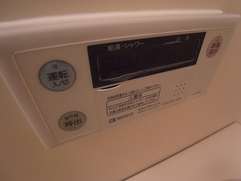 ＲＥＴＯＵＲ　ＵＭＥＤＡ その他9