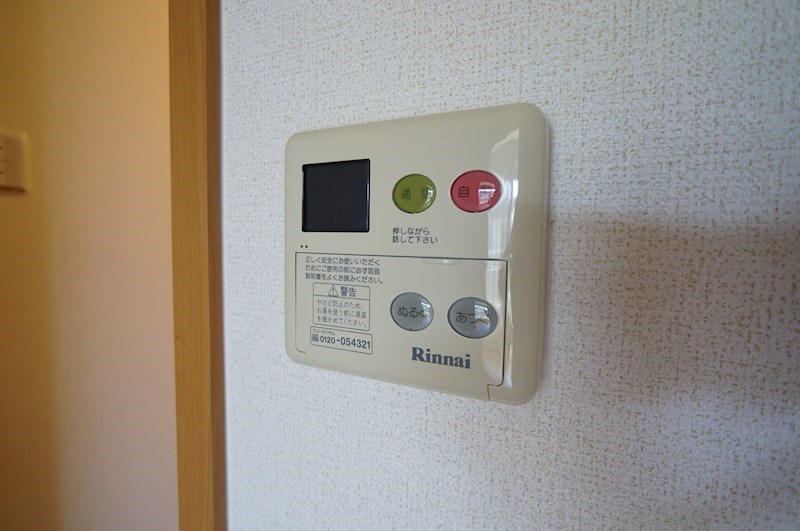 その他7