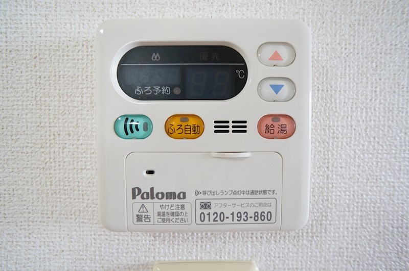 フルーツパーク その他8