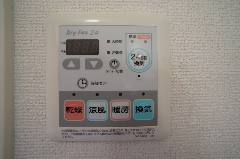 フルーツパーク その他11