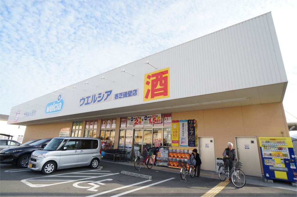 プリムローズ１番館 周辺画像3