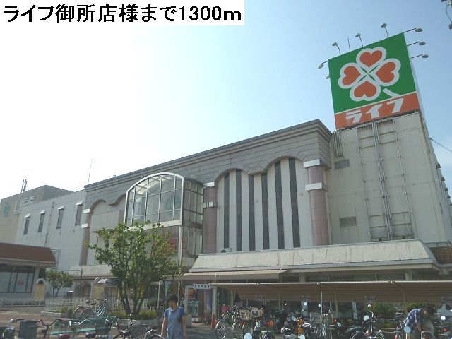 ベル・シエル 周辺画像1