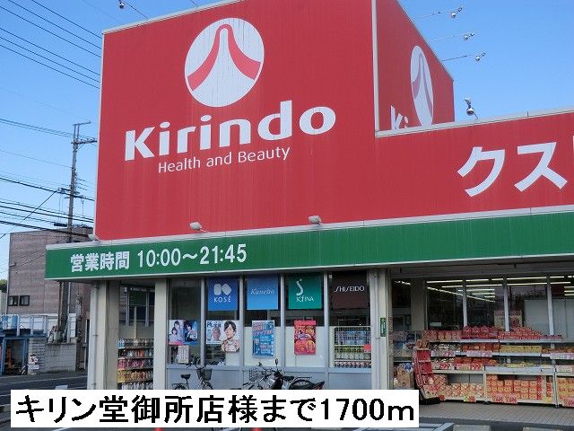 ベル・シエル 周辺画像2