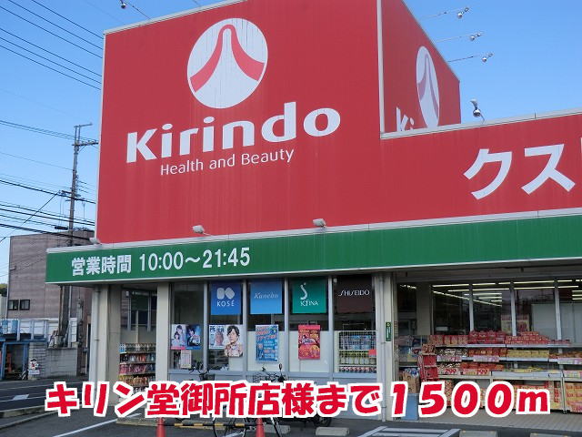 サニー・コーポＳ・Ｏ　Ｂ 周辺画像1