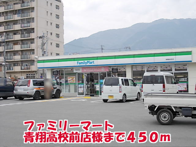 サニー・コーポＳ・Ｏ　Ｂ 周辺画像2