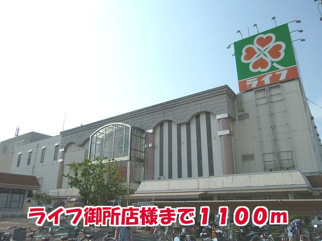 サニー・コーポＳ・Ｏ　Ｂ 周辺画像3