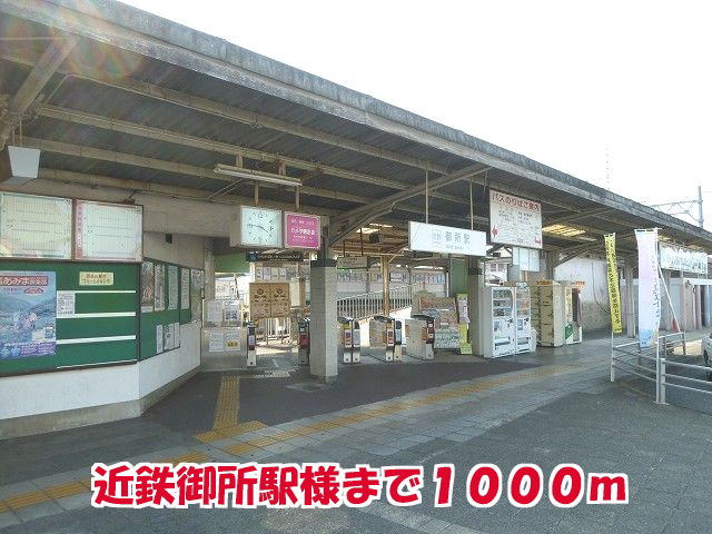 サニー・コーポＳ・Ｏ　Ｂ 周辺画像4
