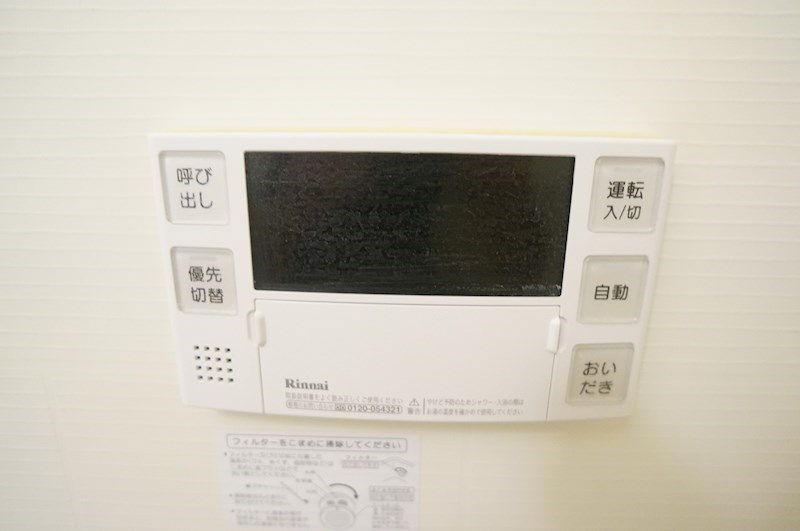 ルーチェみむろ その他11