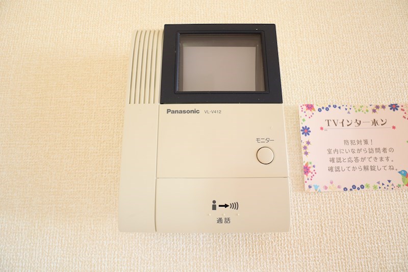 パルコートサンＡ棟 その他5
