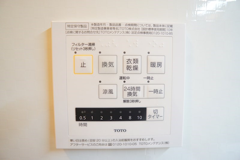 グラン　ウーヴェルト その他5