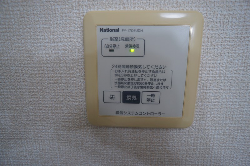 グランドゥール西大寺 その他10