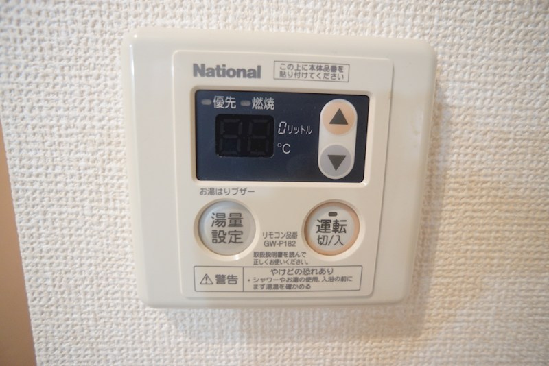 グランドゥール西大寺 その他11