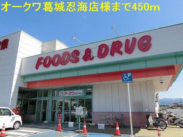 サンリット　Ｓ 周辺画像1