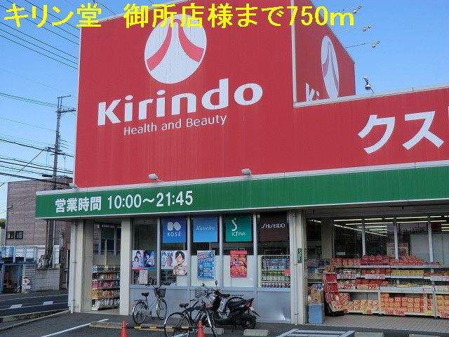 サンリット　Ｓ 周辺画像3