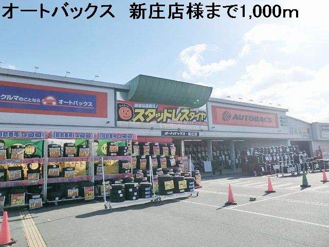 サンリット　Ｓ 周辺画像4