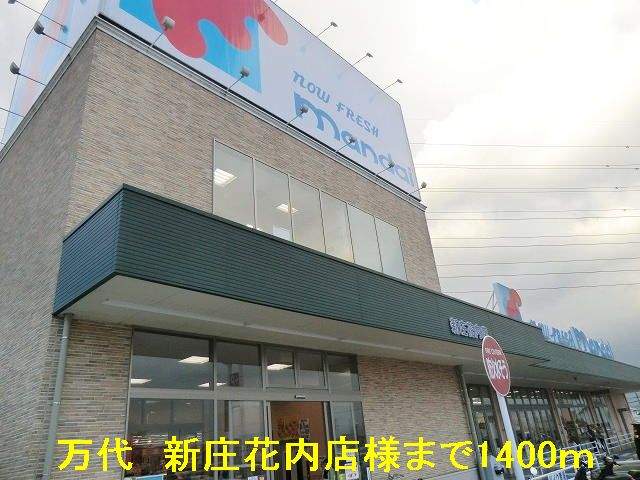 サンリット　Ｓ 周辺画像5