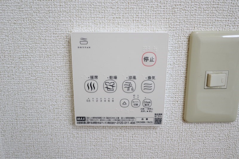ヴェルドミール　Ｂ その他14
