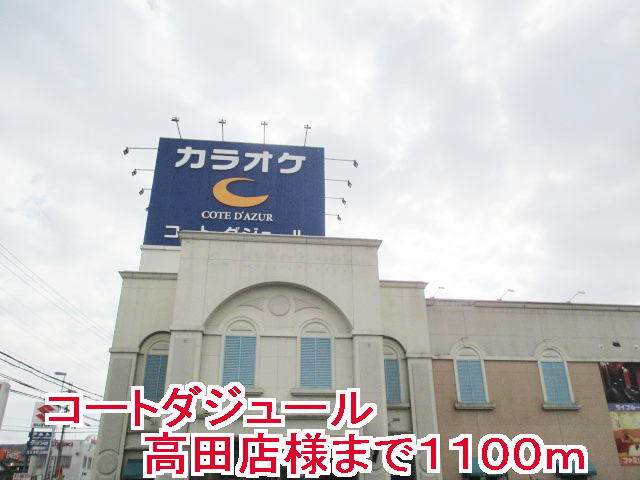 ヴェルドミール　Ｂ 周辺画像1