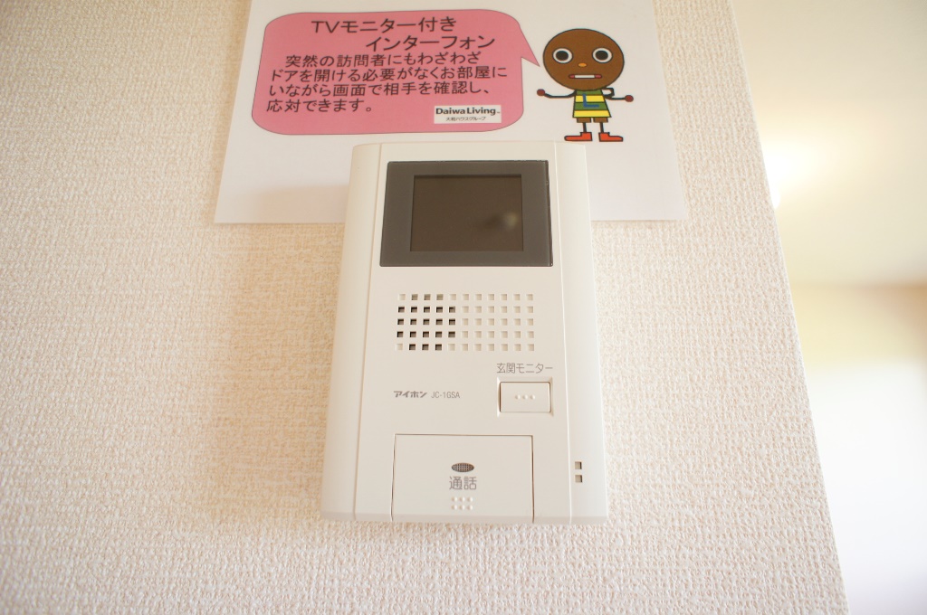 パークヒル平塚 その他4